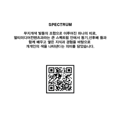 2020년 멀티미디어컨텐츠과 졸업작품